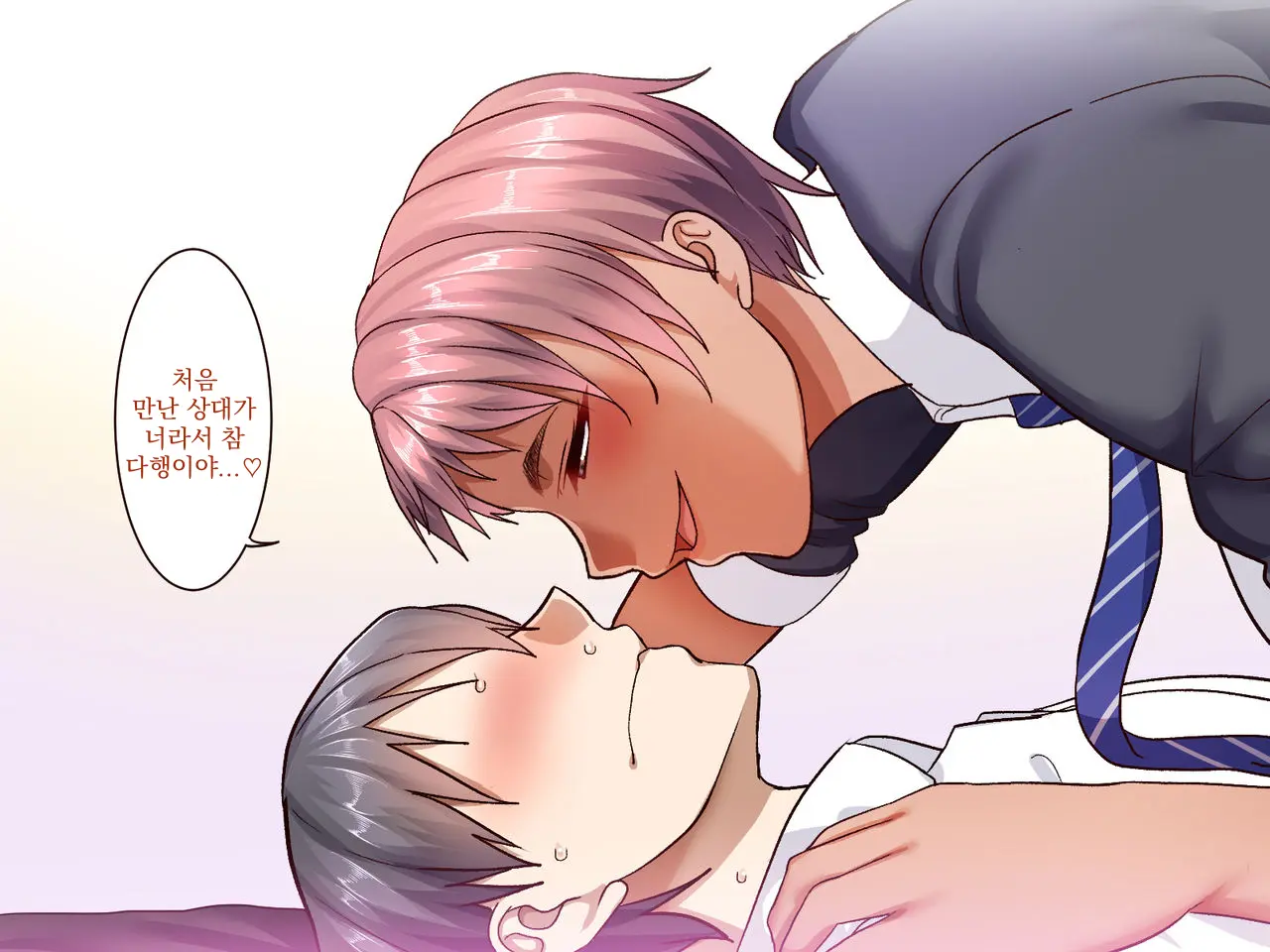 Gakuen Suppo Nikki 4 Muhyoujou Aki-Senpai & Hiyake Futomayu Yanagi-Senpai Hen | 학원 원교 일기 4 무표정 아키 선배 & 태닝 짙은 눈썹 야나기 선배 편